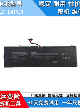 适用于联想L21M4PC4 5B11F36373 SB11F36374 5B11F电池L21L4PC1