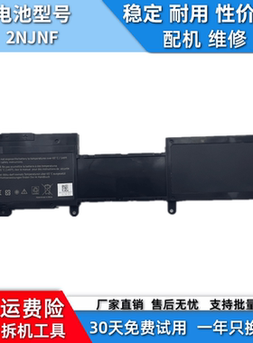 适用于DELL 14Z-5423 15Z-5523 T41M0 P35G TPMCF 2NJNF 电池
