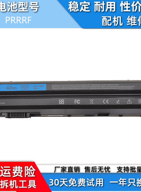 适用于戴尔E6540 E6430  E5520 E5430 E6440 E6520 电池 PRRRF