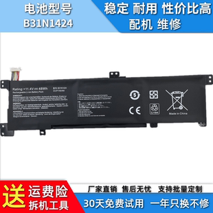 K401U K401L A400U电池B31N1424 V405L 适用于华硕灵耀U4000A401U