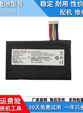 适用于神舟机械革命深海泰坦X1 X2战神Z7M电池GI5CN-00-13-3S1P-0