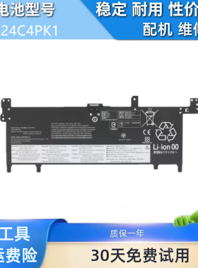 适用于联想L24M4PK4 L24D4PK6 L24C4PK1 L24M4PK1 L24L4PK1 电池