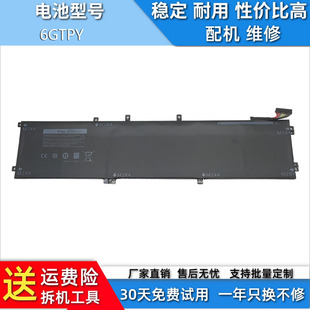 9550 9560 M5510 5520 5540电池6GTPY 适用于戴尔XPS15 5530 7590