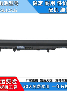 适用于宏基V5-471G V5-431531 571G MS2360 MS236 电池 AL12A32