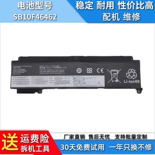 SB10F46462联想01AV405