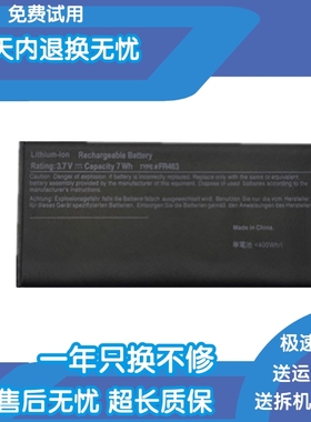 适用于戴尔/DELL PE1950 PE2950 RAID卡 YPE# FR463 笔记本电池