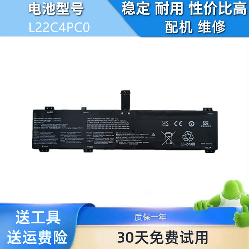 适用于联想Legion Pro 5 16irx8 L22D4PC0 L22C4PC0 L22M4PC0电池