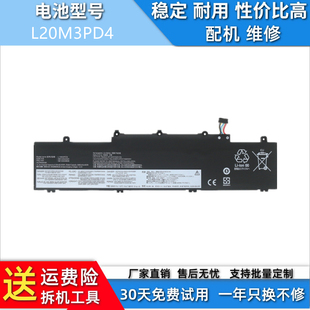 适用于联想L19C/L19D/L19M3PD5 L19L3PD5 L20C/L20S/L20M3PD4电池