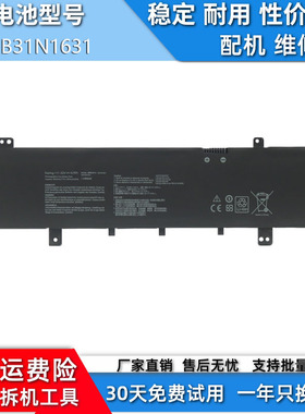 适用于ASUS华硕 K505BP A505Z X505BA X50BP笔记本电池B31N1631