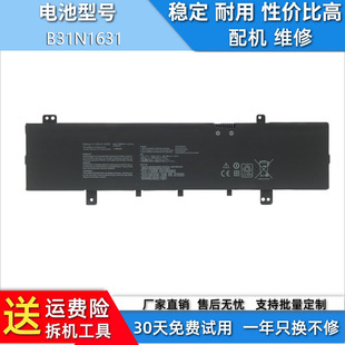 X505BA A505Z X50BP笔记本电池B31N1631 K505BP 适用于ASUS华硕