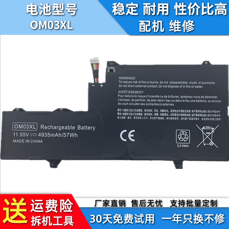 全新EliteBookX360惠普