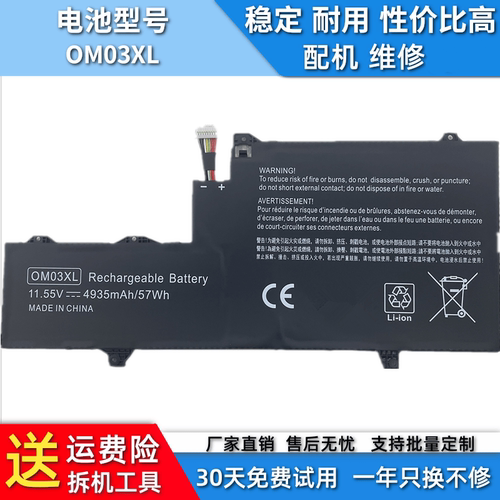 全新EliteBookX360惠普