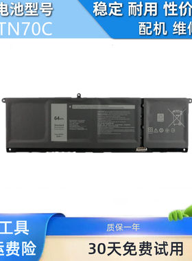 适用于戴尔Inspiron 3510 Inspiron 14 Pius 7420电池0XDY9 TN70C