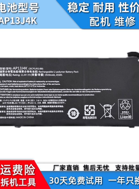 适用于ACER宏碁 C720P C740W 3ICP5 AP13J4K AP13J3K笔记本电池