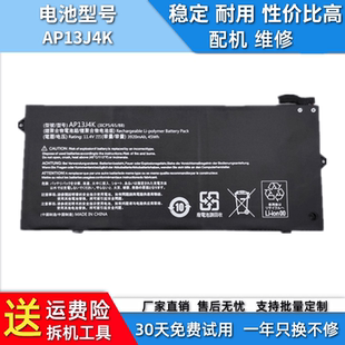 3ICP5 全新ACER宏碁 C720P C740W AP13J3K筆記本電池 AP13J4K