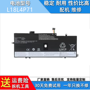 适用于联想 L18C4P71 L18M4P72 L18L4P71 02DL006 笔记本兼容电池