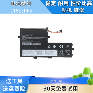 IIL 2019 S340 适用于联想小新 IWL 14IML L18L3PF3电池