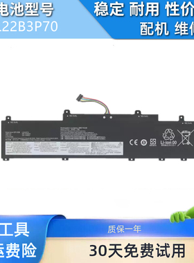 适用于联想Lenovo ThinkPad L14 L15 Gen 4 L22B3P70电池L22X3P70