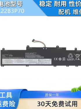 适用于联想Lenovo ThinkPad L14 L15 Gen 4 L22B3P70电池L22X3P70