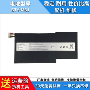 6RF GS73VR GS63 GS73 M6J 适用于微星 笔记本电池BTY GS63VR