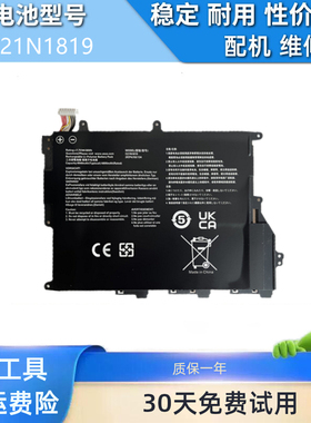 适用于华硕Y406U/F X420FA X420UA A420UA F420UA电池C21N1819/-1