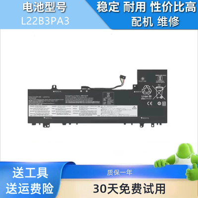 适用于联想小新16 IAH8/14 IRL8 L22B3PA3 L22C3PA3 L22M3PA4电池