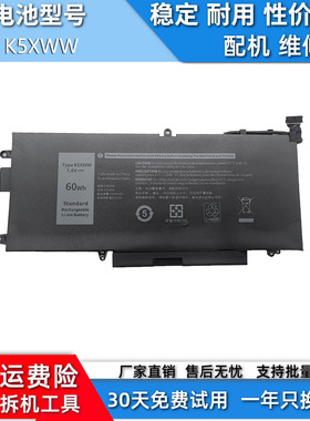 适用于戴尔Latitude 7390 7389 5289 2in1二合一 笔记本电池K5XWW