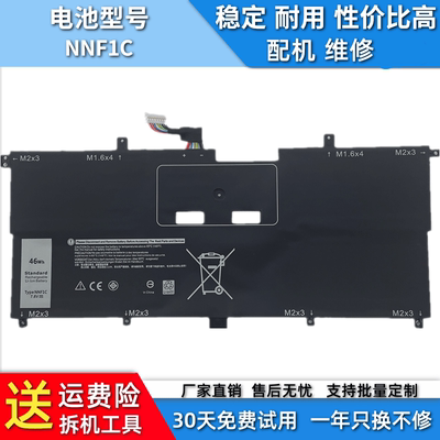 全新戴尔笔记本电脑电池