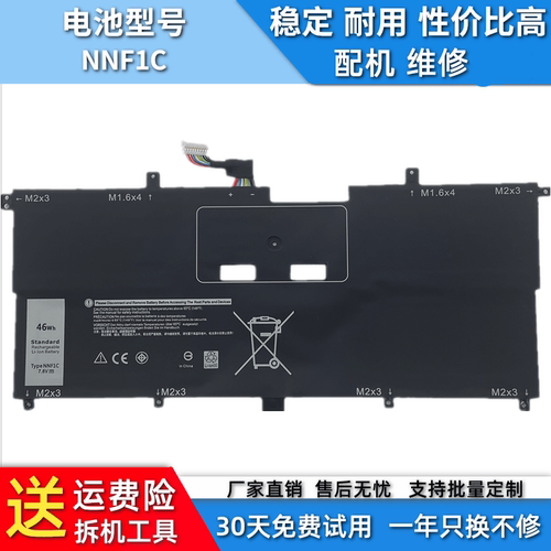 全新戴尔笔记本电脑电池