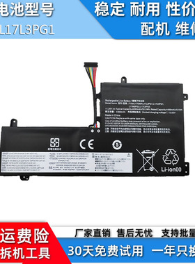 适用于联想拯救者Y7000 Y7000P Y730 Y530-15ICH 电池L17L3PG1