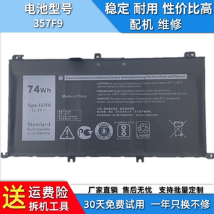 适用于戴尔游匣15 7000 7566 7759 7559 7567 P65F 357F9 电池
