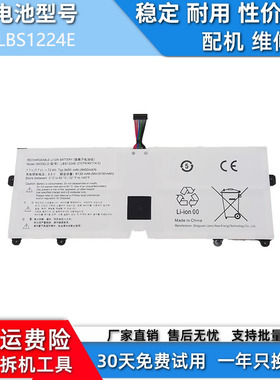 适用于LG gram 13z980 14Z990 C 15z990 17z990 LBS1224E 电池