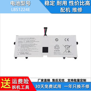适用于LG gram 13z980 14Z990 C 15z990 17z990 LBS1224E 电池