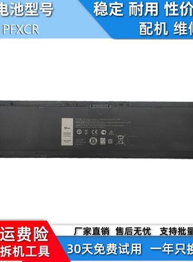 适用于戴尔Latitude E7420 E7440 E7450  3RNFD笔记本电池PFXCR