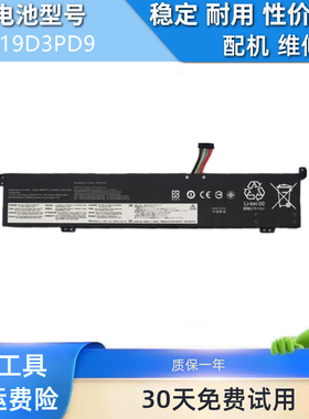 适用于联想  L19M3PD9 L19D3PF4 L19D3PD9 笔记本兼容电池