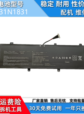 适用于华硕 破晓7 PX574F Pro574F P3548FA C31N1831笔记本电池