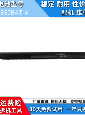 适用于蓝天6-87-W95KS-42L W97KS 笔记本电池 W950BAT-4