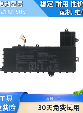 适用于华硕ASUS E402N E402NA R417N B21N1505 笔记本兼容电池