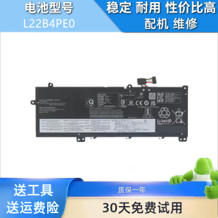 适用于联想ThinkBook 14 G6 G7 IRL L22M4PE0 L22B4PE0/D4PE0电池