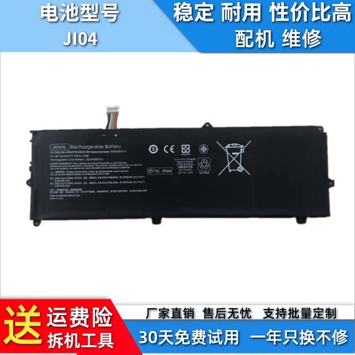 JI04XLEliteX21012G2