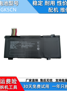 适用于炫龙T3Ti-51CS5V GK5L003 GK5CN-03-13-3S1P-0笔记本电池