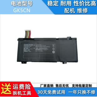 适用于机械师GK5CN-00-13-3S1P-0 F117-B1 B2 B3 B4 B6笔记本电池
