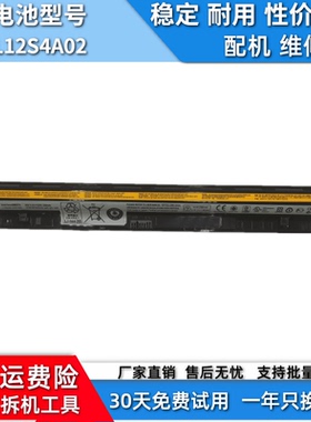 适用于联想L12M4A02 L12M4E01  L12S4E01 G400S 电池L12S4A02