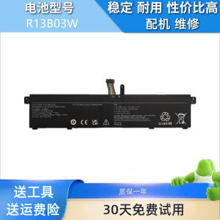 13英寸 R13B03W XMA1903 笔记本电池 适用于小米红米Book