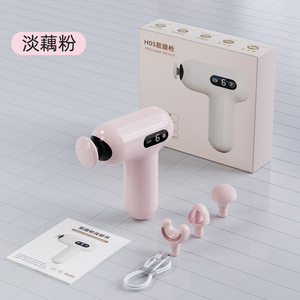 迷你筋膜枪健身运动专用筋膜肌肉放松便携高频震动按摩mini筋膜枪