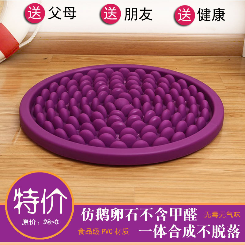仿鹅卵石足底按摩垫圆形脚底穴位家用超痛款食品级pvc材质无气味