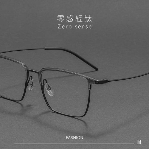 日系超轻眉毛纯钛镜框全钛眼镜框男23859痞帅方框近视镜配镜