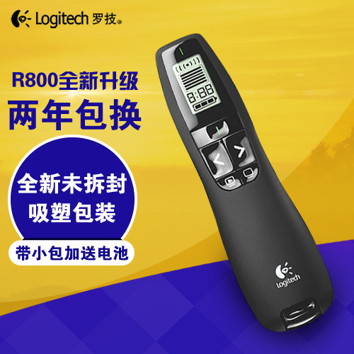 Logitech罗技R800 无线翻页器 PPT翻页笔 电子教鞭绿色激光演示器