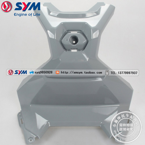 三阳XS150T-12前置物箱