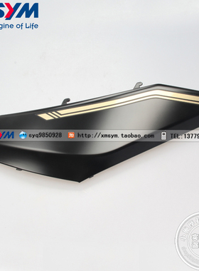 SYM 三阳 水冷DRG158 DRG BT 158 摩托车 右侧盖 右边条 B 黑色